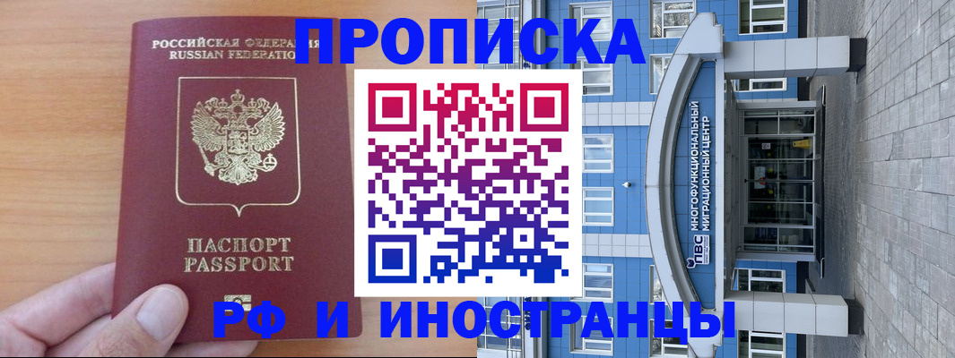 регистрация для дет. сада в Алапаевске